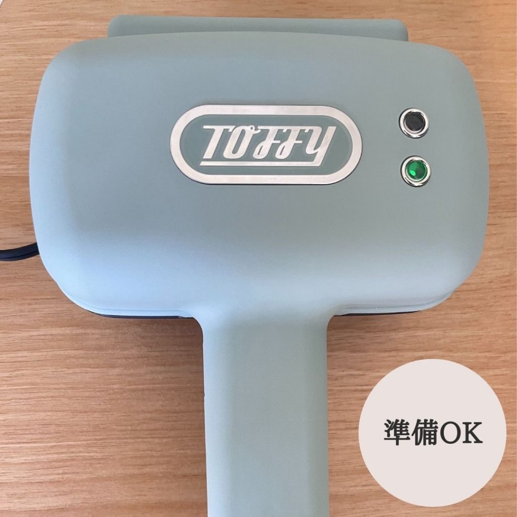 toffy　トフィー　ハーフホットサンドメーカー　準備OK